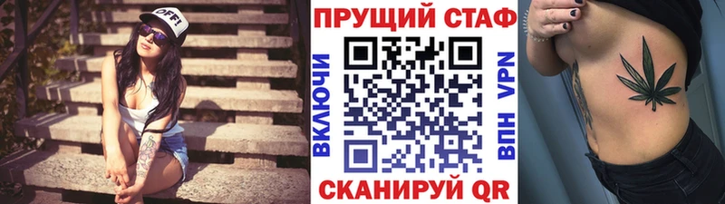 Где можно купить наркотики Киров КОКАИН КЕТАМИН KRAKEN зеркало Каннабис Меф Альфа ПВП