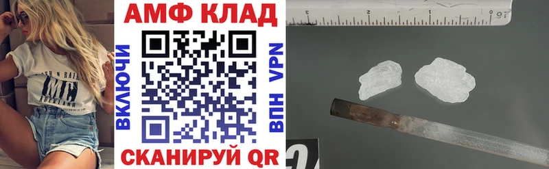 гидра маркетплейс  Киров  Amphetamine 98%  наркотики 