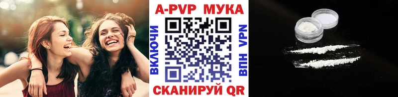 хочу наркоту  Киров  А ПВП кристаллы 