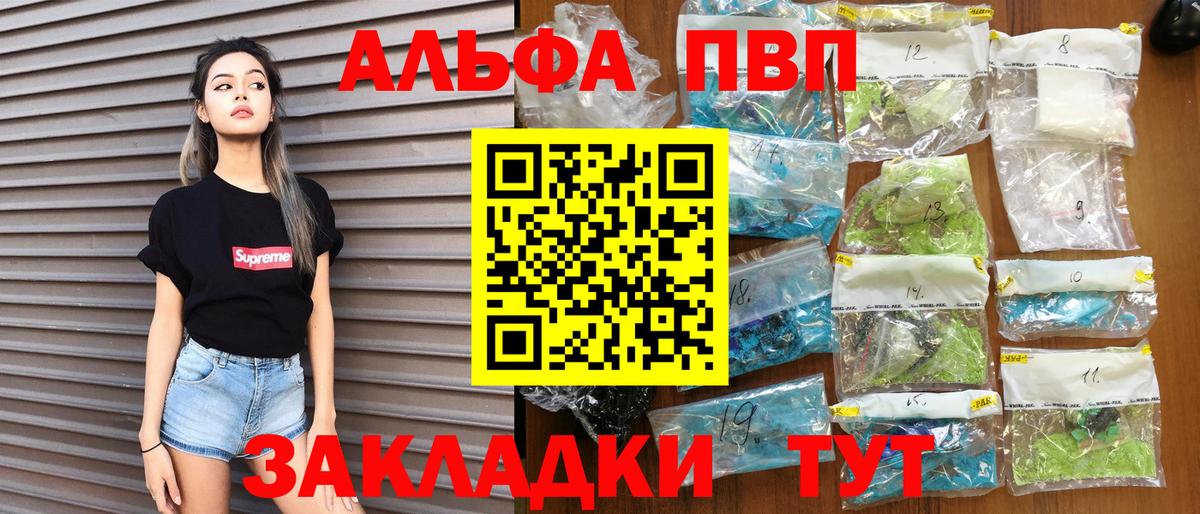 A PVP VHQ Киров