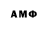 Экстази 99% Mr Anchovy
