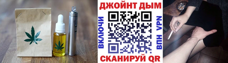 Cannafood конопля Киров