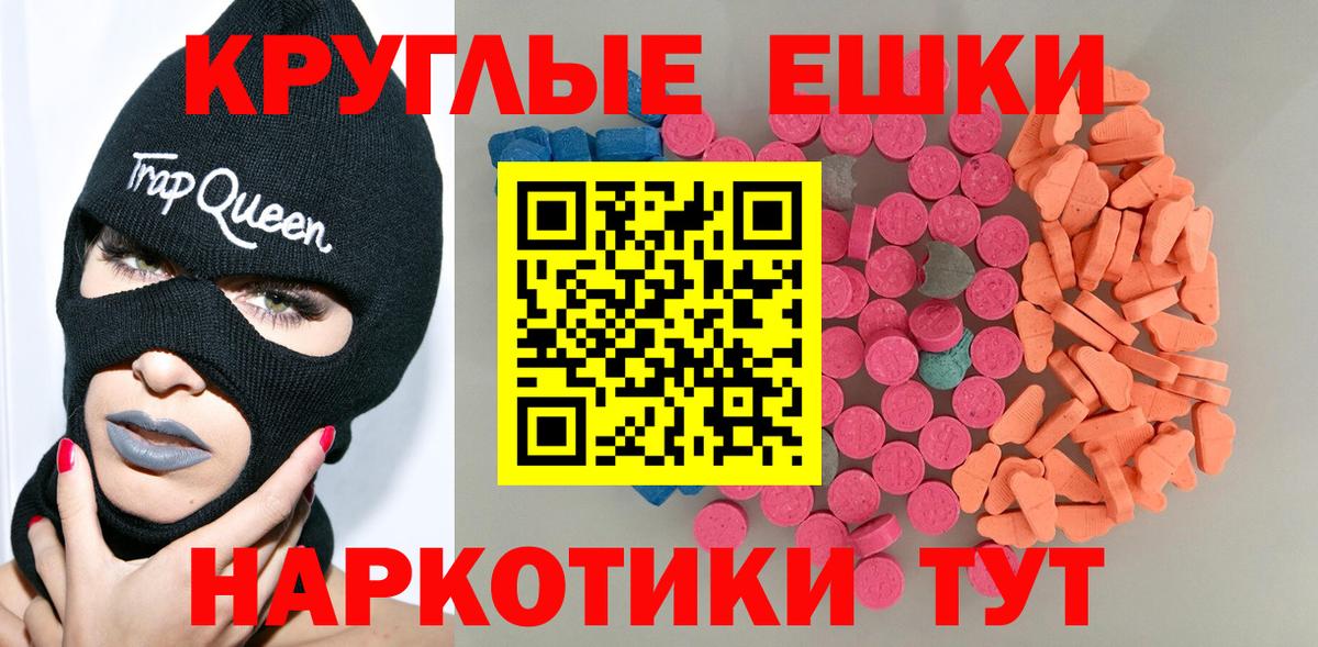 Экстази бентли Киров