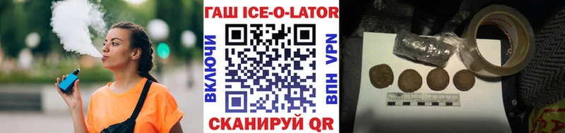 купить наркотик  Киров  Гашиш Cannabis 