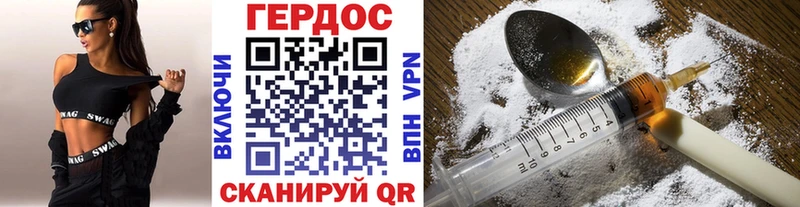 Героин гречка  Киров 