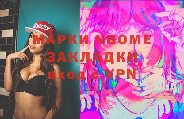 первитин Алзамай