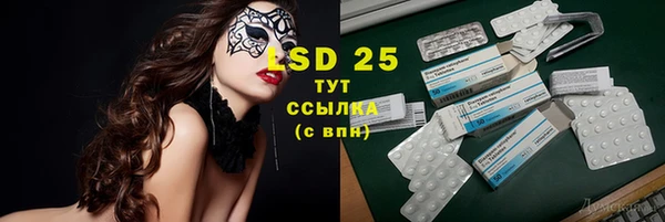 мяу мяу кристалл Абаза