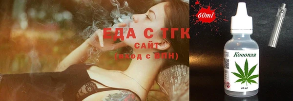 мефедрон мука Алексин