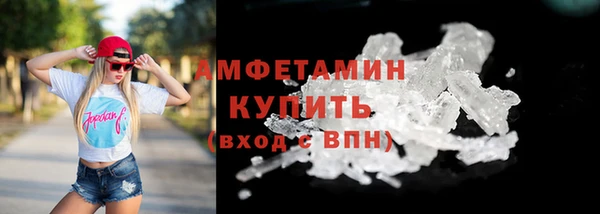 мефедрон мука Алексин