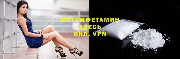 первитин Абдулино