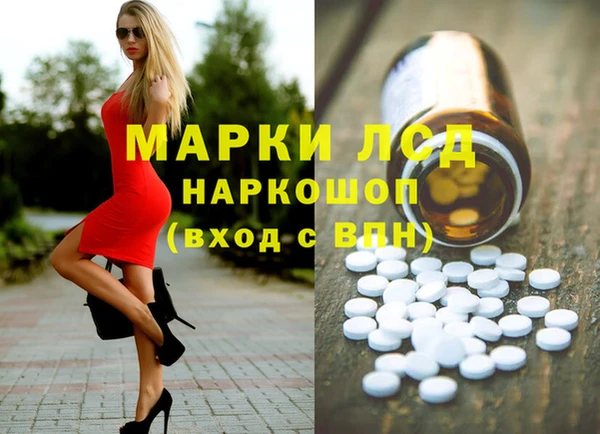 бутик Армянск