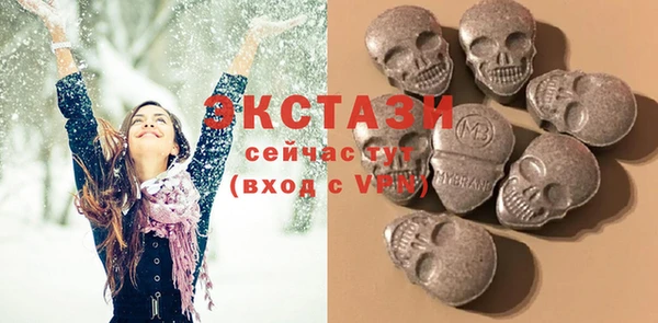 мефедрон мука Алексин