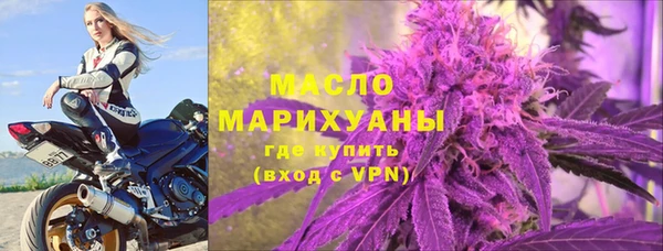 первитин Абдулино