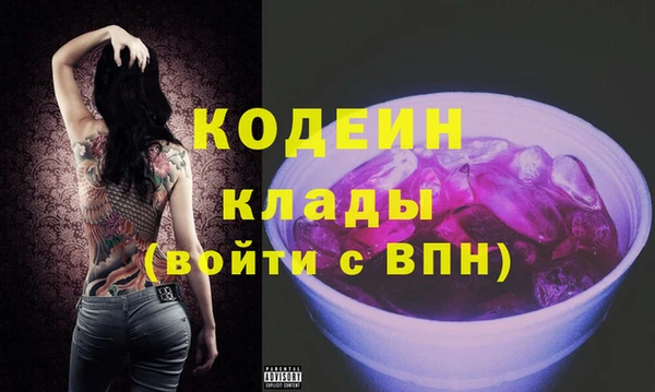 тгк Абинск