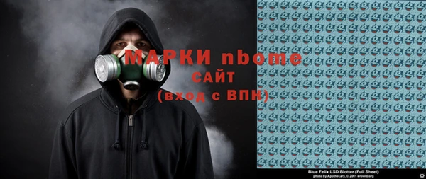 мяу мяу кристалл Абаза