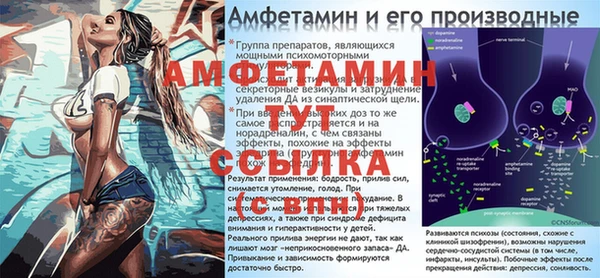 первитин Алзамай