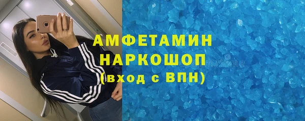 первитин Алзамай