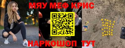 2c-b Конаково