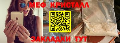 мяу мяу мука Коммунар