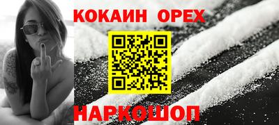 2c-b Конаково