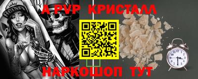 кокаин премиум Комсомольск-на-Амуре