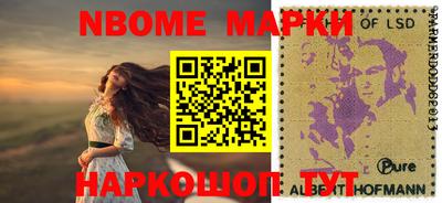 кокаин премиум Комсомольск-на-Амуре