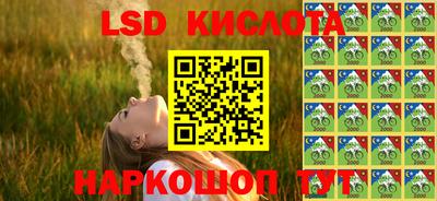 2c-b Конаково
