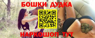 кокаин премиум Комсомольск-на-Амуре