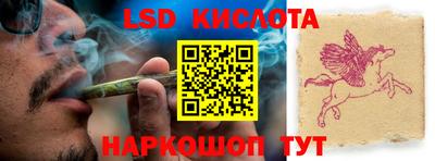 кокаин премиум Комсомольск-на-Амуре