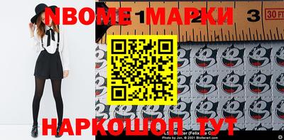 2c-b Конаково