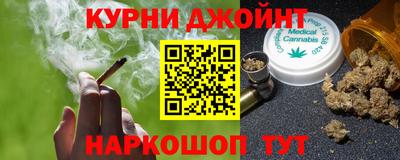 мяу мяу мука Коммунар