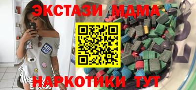 мяу мяу мука Коммунар
