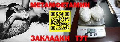 2c-b Конаково
