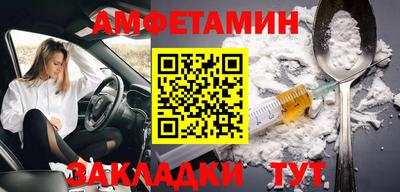 2c-b Конаково
