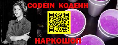 кокаин премиум Комсомольск-на-Амуре