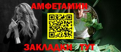 кокаин премиум Комсомольск-на-Амуре