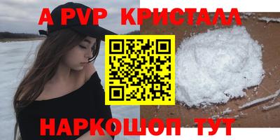 кокаин премиум Комсомольск-на-Амуре