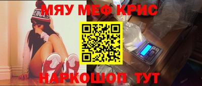 мяу мяу мука Коммунар