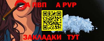 2c-b Конаково