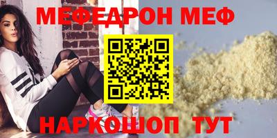 кокаин премиум Комсомольск-на-Амуре