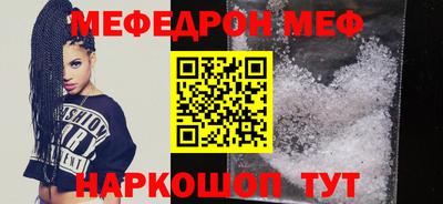 кокаин премиум Комсомольск-на-Амуре
