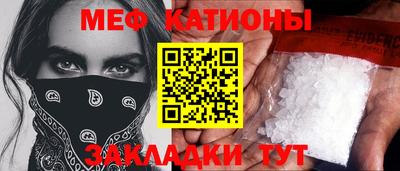 мяу мяу мука Коммунар