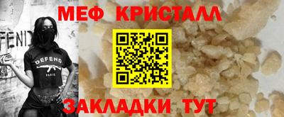мяу мяу мука Коммунар