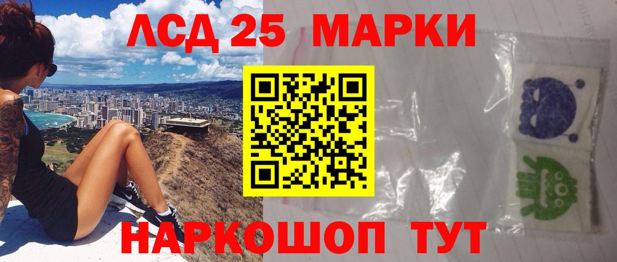 Киров  Лсд 25 экстази ecstasy  Вход с VPN  Лсд 25 экстази  LSD-25 экстази кислота 
