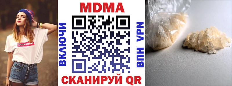 МЕГА рабочий сайт  Киров  дарк нет состав  МДМА crystal 
