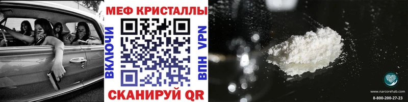 блэк спрут маркетплейс  Киров  Мефедрон мука  купить закладку 