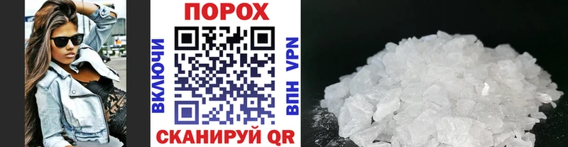 где купить наркоту  Киров  Первитин Декстрометамфетамин 99.9% 