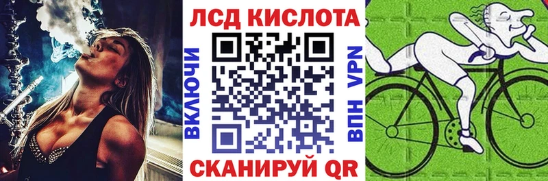 Наркотические марки 1500мкг  как найти закладки  Киров 