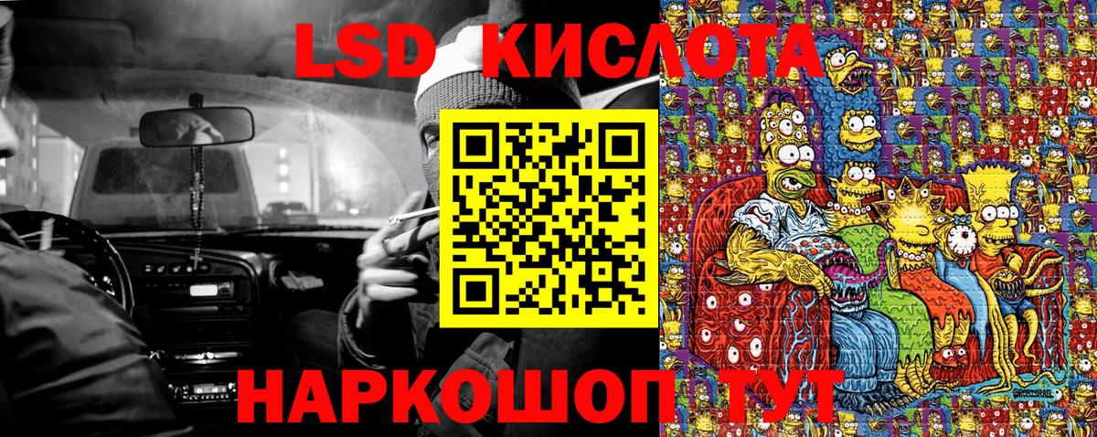 Марки 25I-NBOMe 1,8мг  Вход с VPN  Киров  Марки 25I-NBOMe 1,8мг 