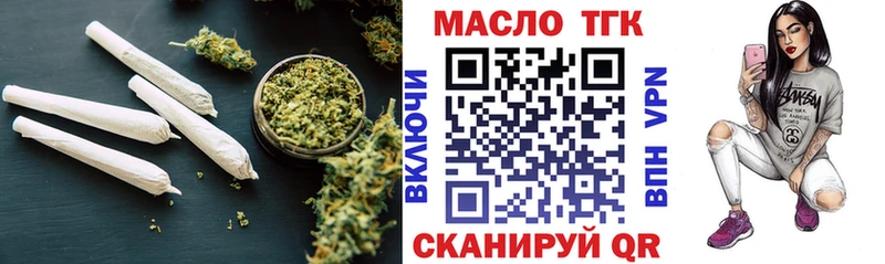 купить наркотик  Киров  Дистиллят ТГК THC oil 